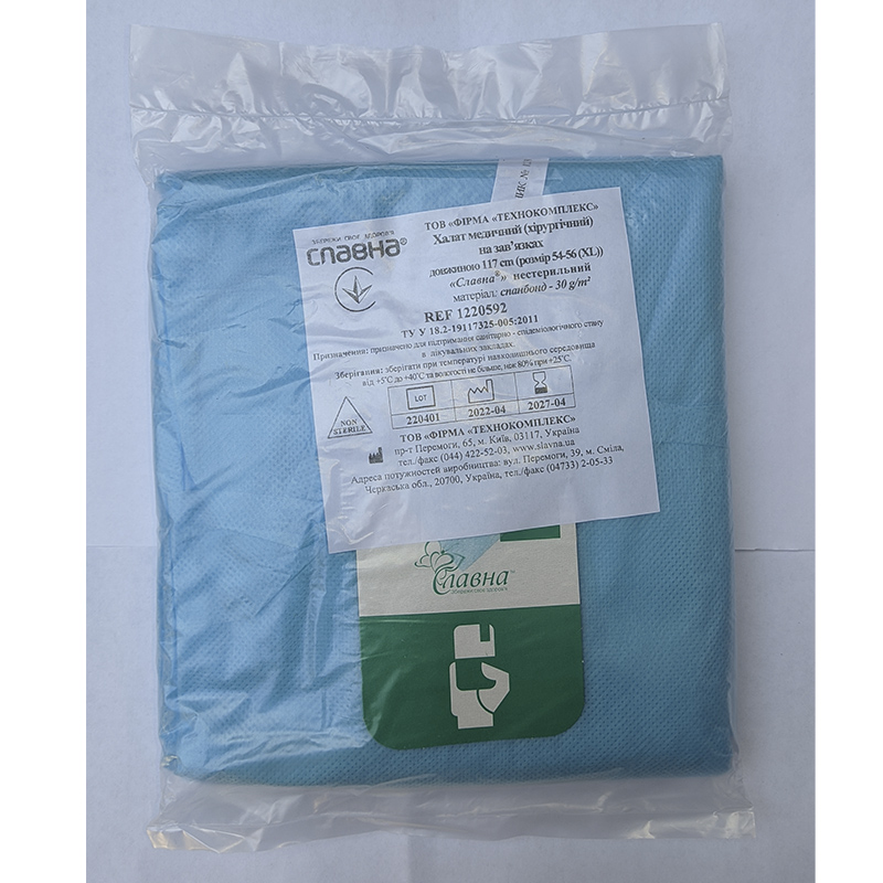 Халат хір. на зав. д. 117 см (р. 54 - 56 (XL)) (спанб. - 30 г/м2) нест.